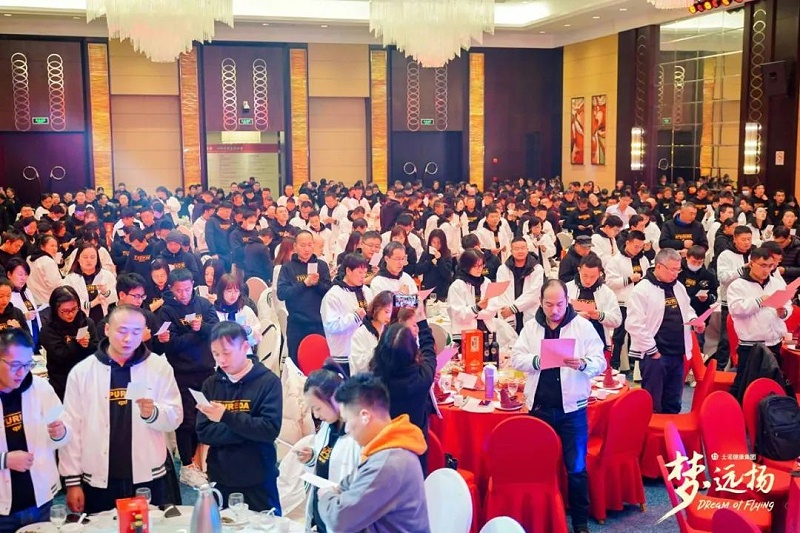 年會(huì)開場：合唱士諾之歌