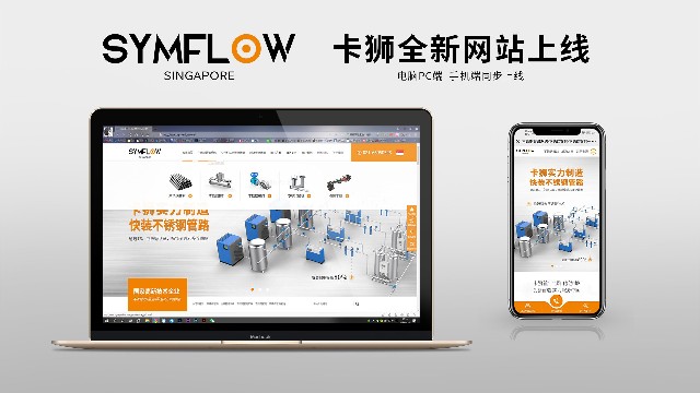 卡獅不銹鋼管道系統(tǒng)官網(wǎng)2.0版本正式上線啦！